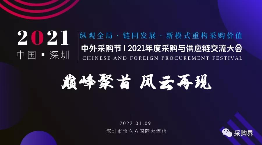 Ո | ُ2021Ȳُc朽