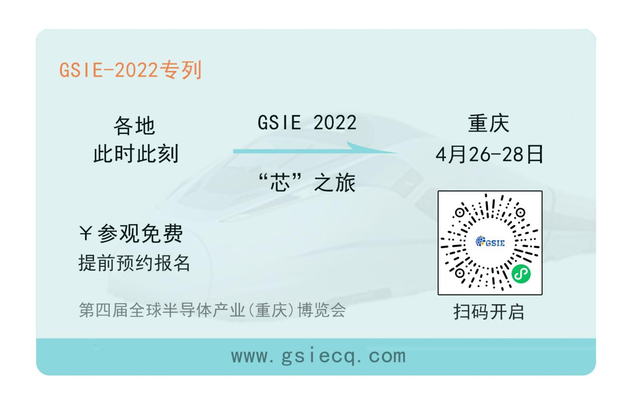“о”֮ | С_GSIE 2022гdϣ