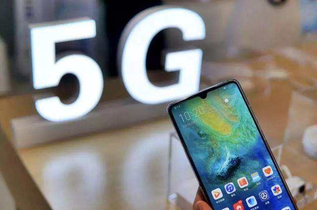 ЇϢͨоԺ2021Ї5G֙C؛2.66|