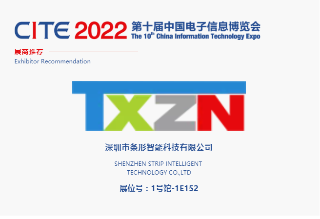 CITE2022չ] | l l@wQ