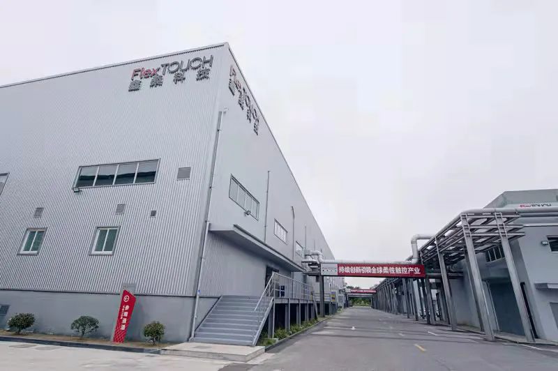 鑫柔科技3微米線寬觸控傳感器已成功量產