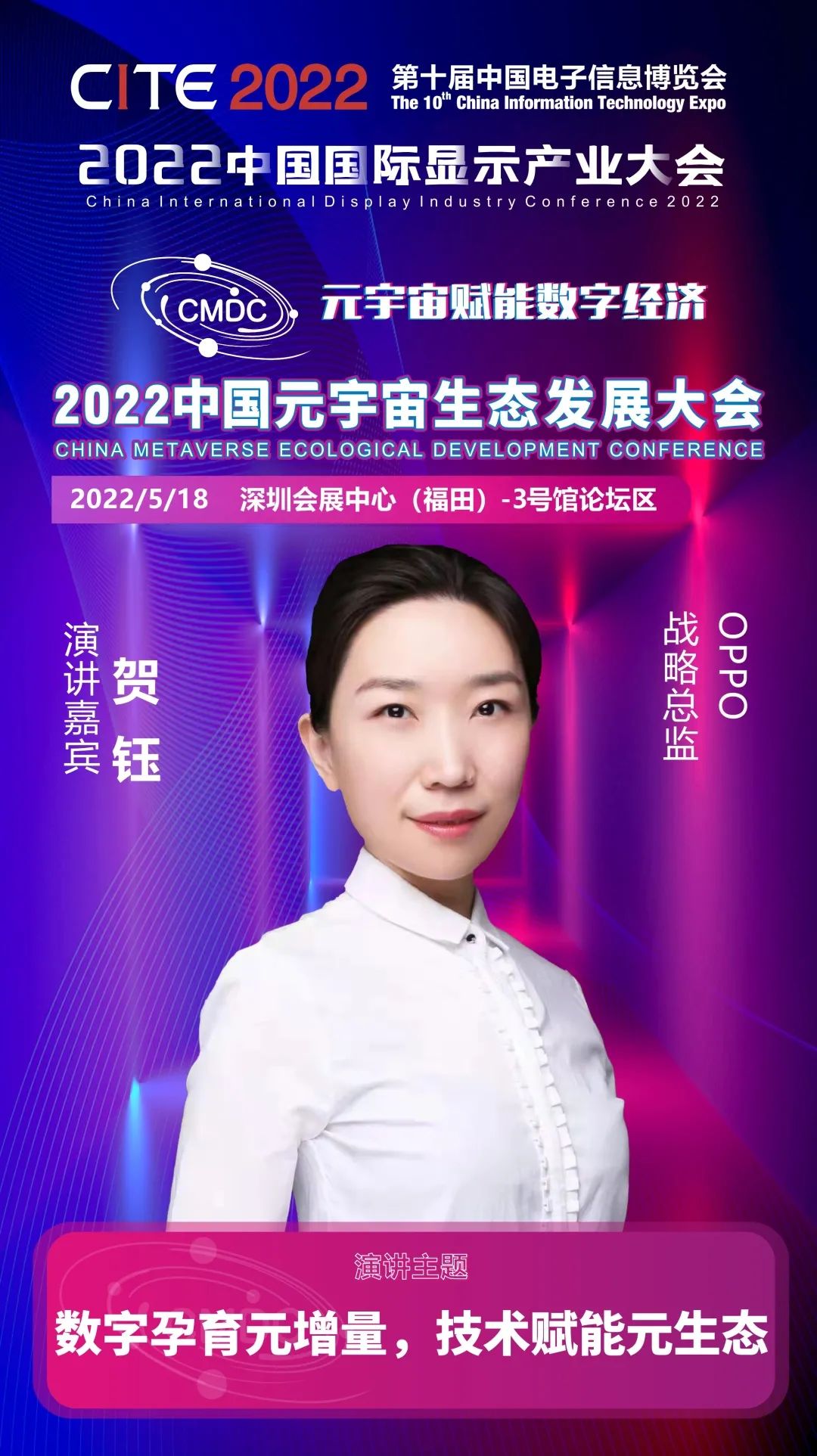 󿧕ՄԪ | OPPOԿOR╴_Jϯ2022ЇԪBlչ