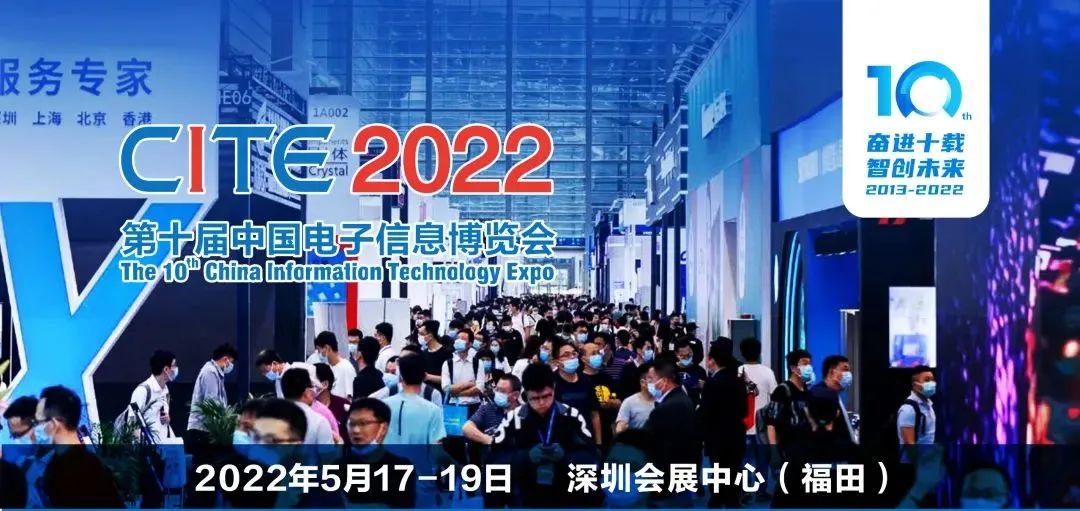 ֽЈCչFCITE2022@aI