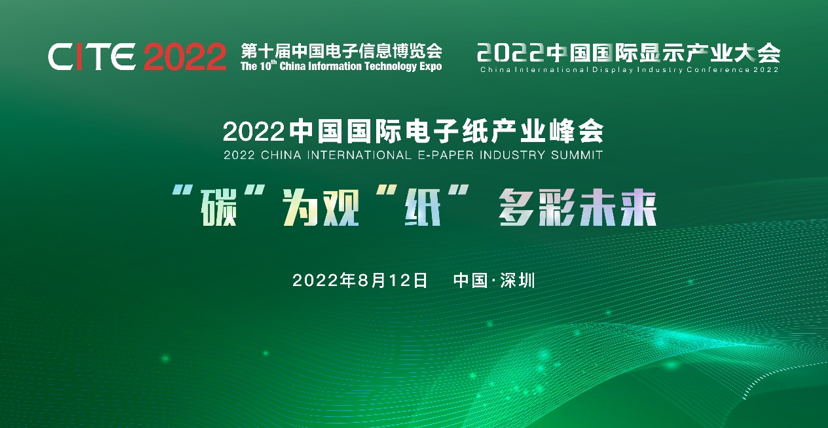8/12h | “̼”^“” δ——2022ЇHӼaIMGɫ“ҕ”