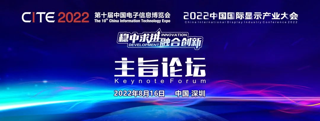Ӌ(j)r(sh)5죬(hu)(bo)٣2022ЇH@ʾa(chn)I(y)(hu)-ּՓĻ