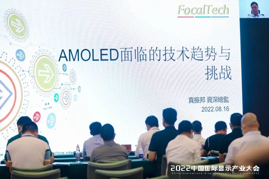 @ʾaIּՓ | ̩ǰհaƷ̎߼OؕӴfͬȺ FAMOLEDԽ@ʾ