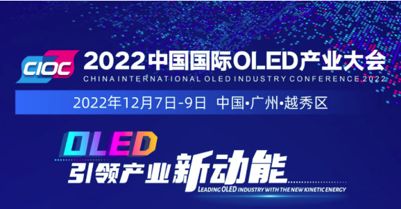 ٰl(f)“”“@ʾ”ഺ2022ЇHOLEDa(chn)I(y)12»u