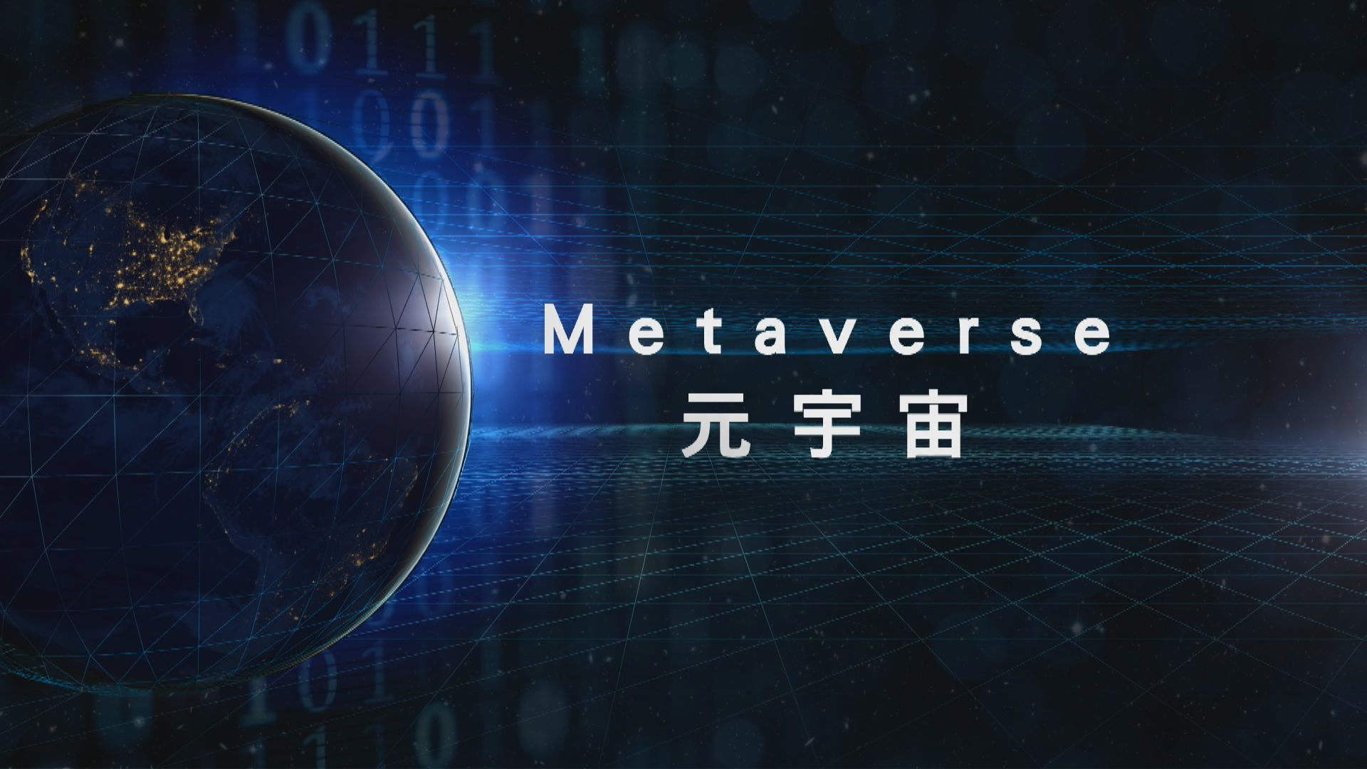 VR^O؛qֹPicoc Metaӄ