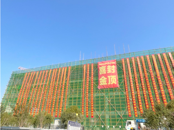沃格光電年產(chǎn)524萬平米玻璃基MiniLED項目封頂
