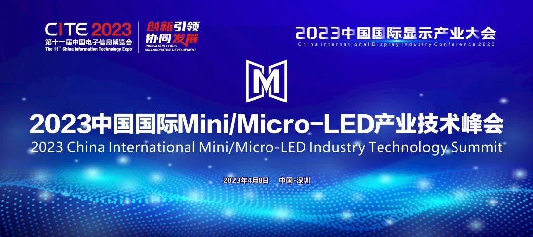 2023ЇHMini/Micro-LEDaI g