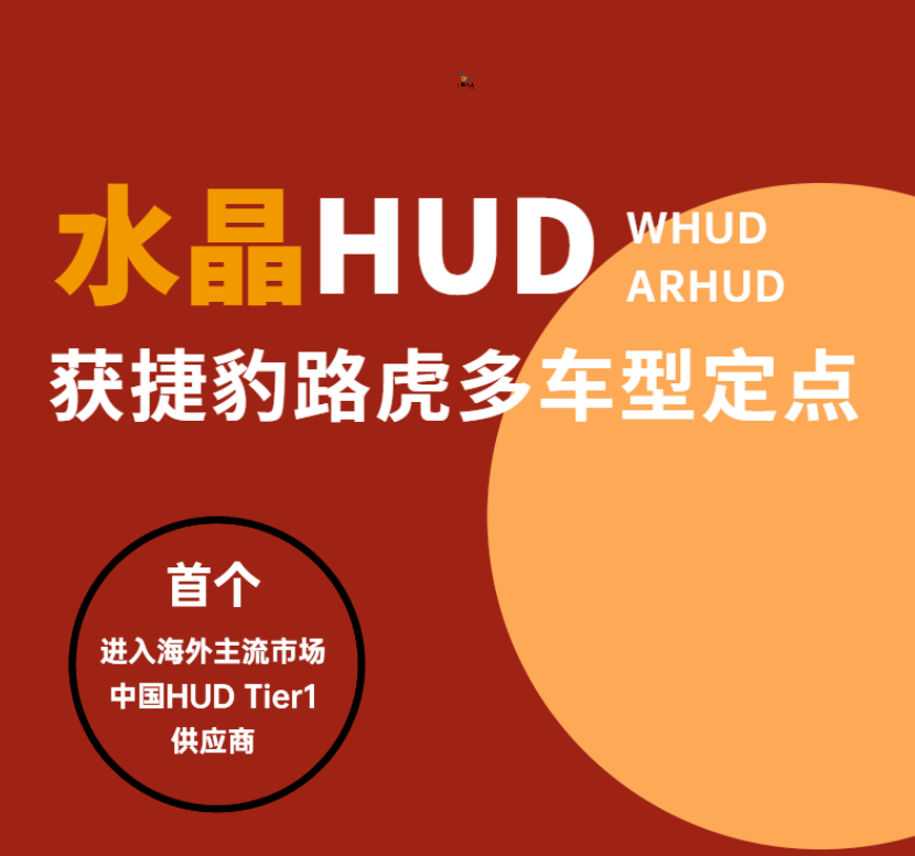 Ԫحˮ늫@ݱ·܇ HUD Ŀc