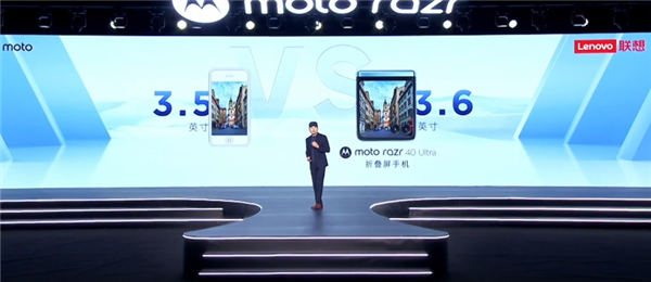 TCLAǹOLEDۯBmoto razr 40ϵۯB֙Cʽl3999Ԫ