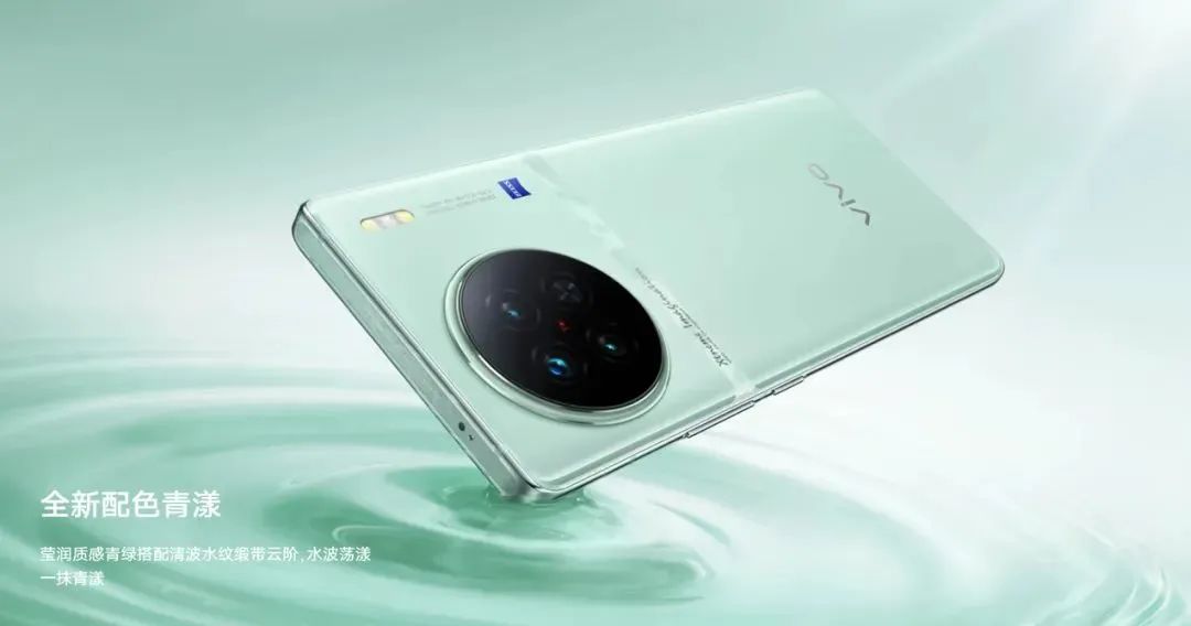 vivo X90s֙Cld6.78Ӣľ|Q9ҕWĤo