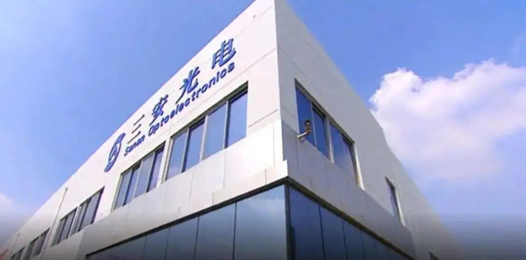 LED鑺墖鐕熸敹涓嬮檷锛屼笁瀹夊厜闆讳笂鍗婂勾鍑堝埄鍚屾瘮闄�75%-85%
