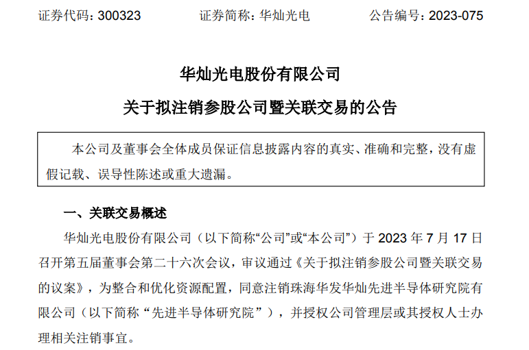 鑿嚘鍏夐浕鎿敞閵峰弮鑲″叕鍙稿厛閫插崐灏庨珨鐮旂┒闄�