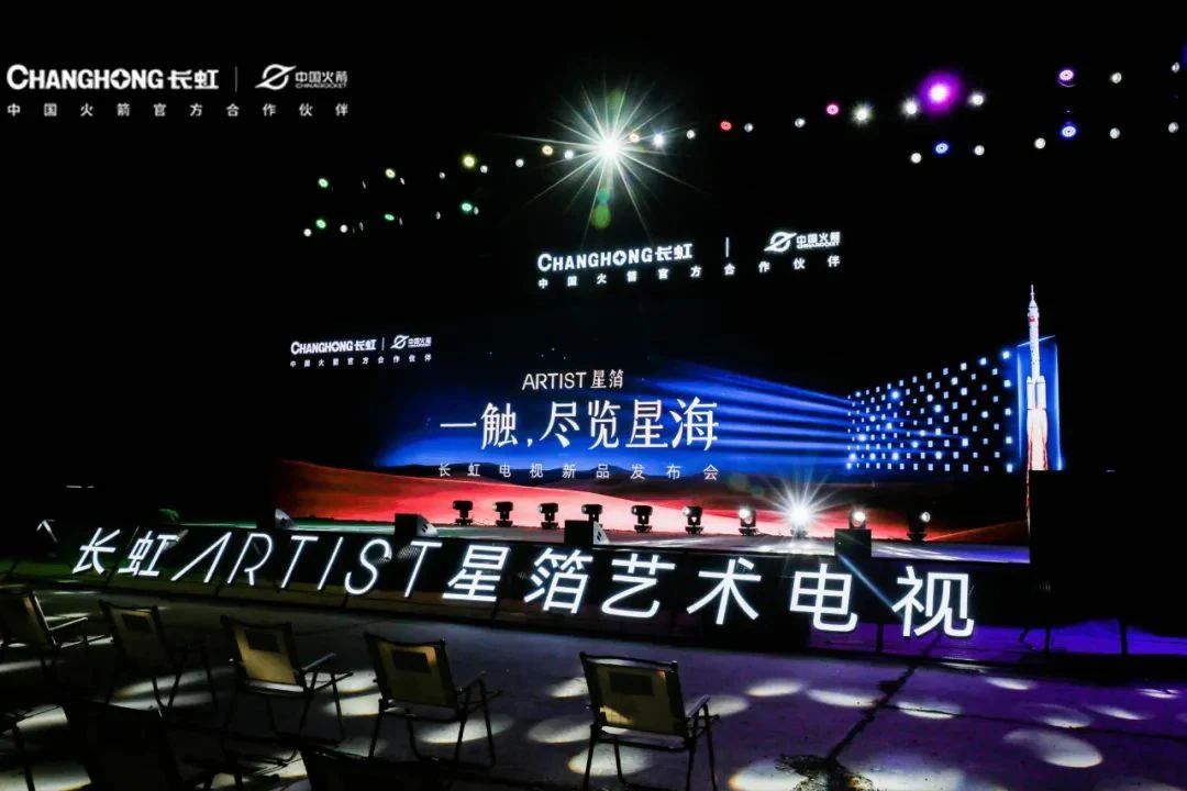 L(zhng)ARTISTǲˇg(sh)ҕl(f)20736օ^(q)288Hzˢ