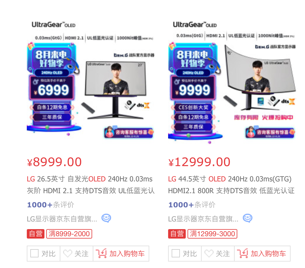 OLED@ʾ³ߴ磬LGD31.534 39Ӣ