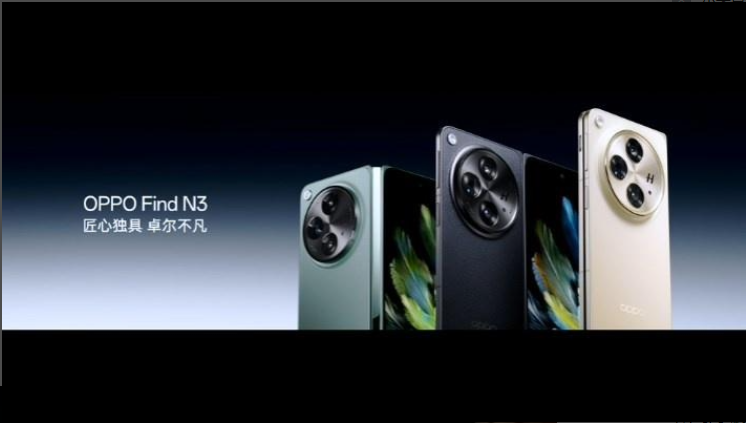 OPPO Find N3 ۯB֙CࣺÃp@ʯ2800nitӑBֵ