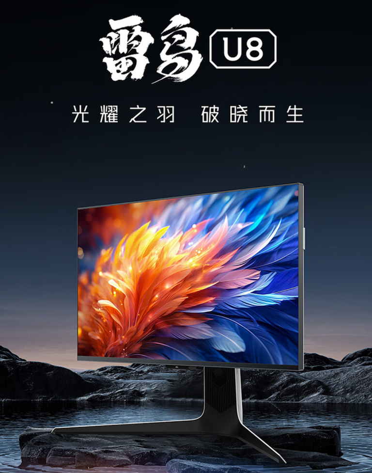 BƳ U8 @ʾ27 Ӣ 4K 160Hz Mini LED3719 Ԫ