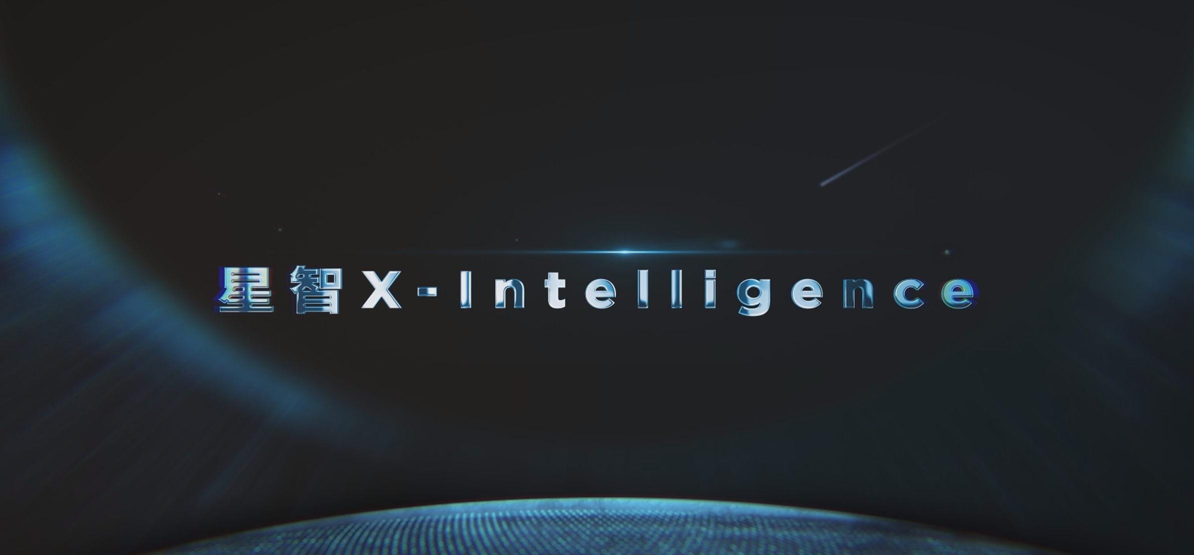 @ʾgTCLAǵIlȫׂ@ʾIИIģ—X-Intelligence