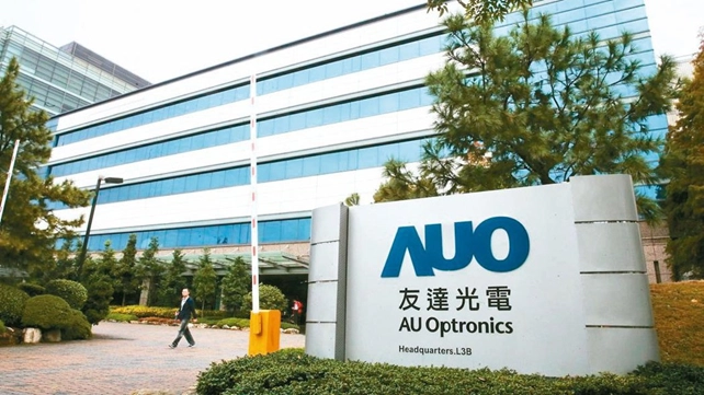友達將于12月底關閉新加坡顯示器生產線