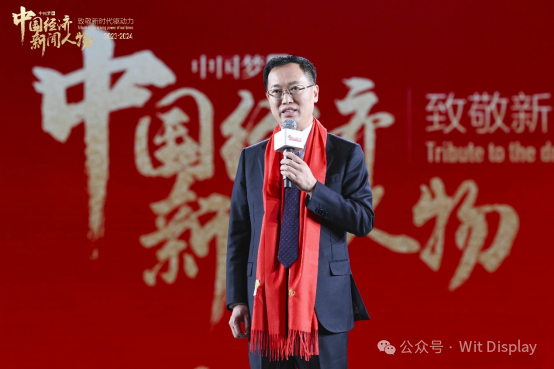 海信集團(tuán)2023年?duì)I收突破2000億