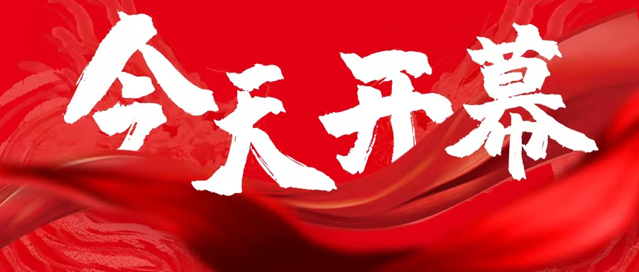 ʢ_Ļ | LED CHINA ڇHLEDչߚw