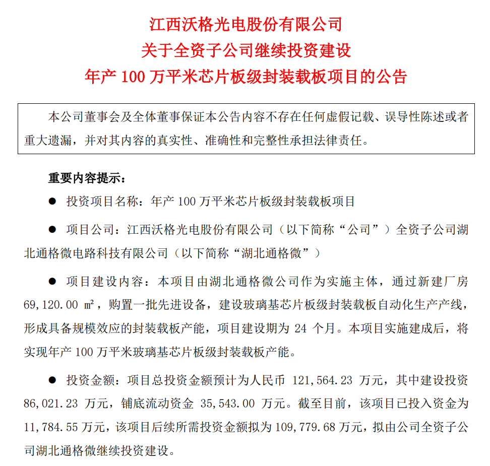 ָ늣^m(x)Ͷa(chn)100f(wn)ƽоƬ弉(j)bd(xing)Ŀ
