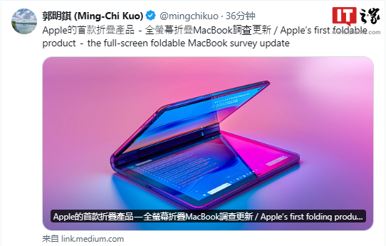 ZA(y)Ӌ(j)O 2026 ƳۯB MacBookۃr(ji)ȼ Vision Pro