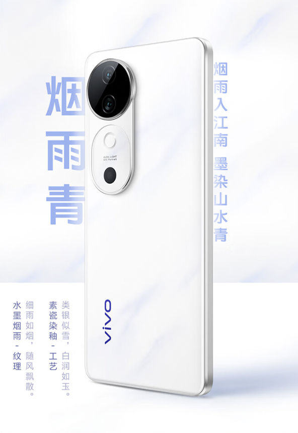 | vivo S19 / Pro ϵ֙CĻ