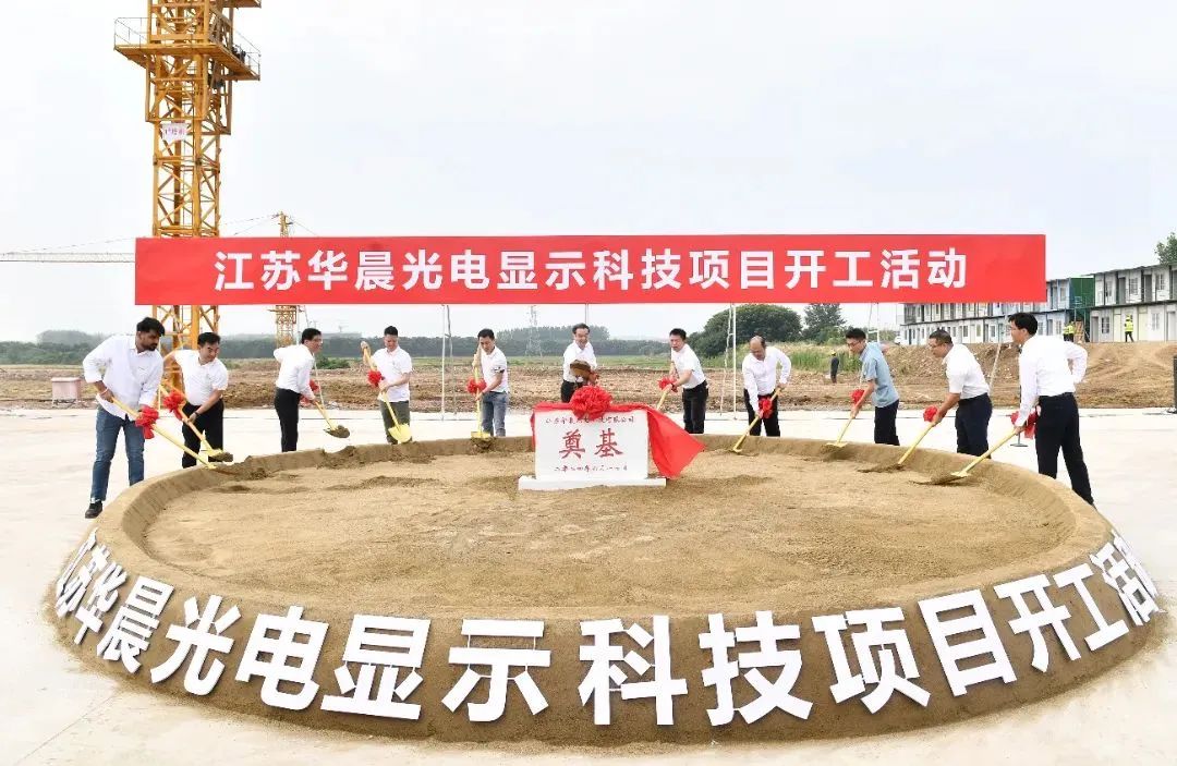 绺芥姇璩�53鍎勫厓锛屾睙铇囬€欎竴鍏夐浕椤ず绉戞妧闋呯洰闁嬪伐
