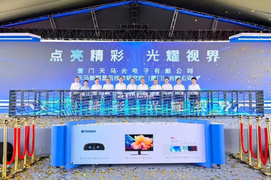 RBT8.6Micro-LED@ʾĿaƷͬrc
