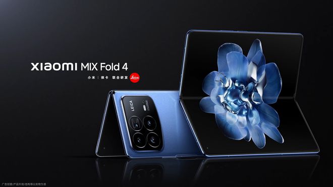 pLp΢࣬С MIX Fold 4 ۯB֙C༚_