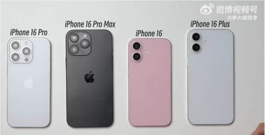 iPhone 16ȫϵCģ֣ProϵĻ߅Mһխ ˢИIӛ