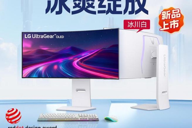 LG Ƴ UltraGear ׿“”OLED늸@ʾ34Ӣ5999Ԫ