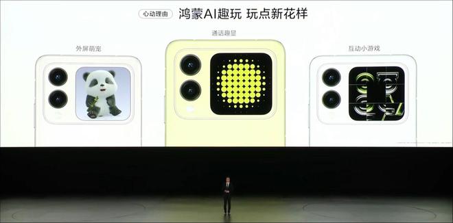 鑿偤鐧煎竷绗簩娆�“灏忔姌鐤�”锛屽叆灞€“娓告埐鏈�”鍙樊涓€姝� | 绉戞妧鍓嶇窔
