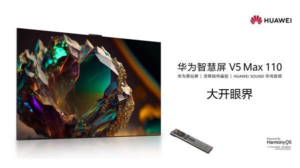 I3_Mate XTۯBAǻV5 Max 110ӢNٷr64999Ԫ