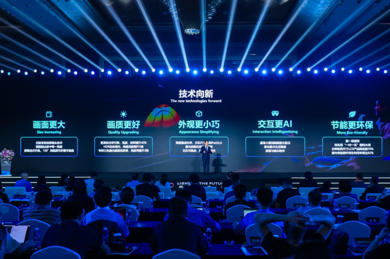 “向新”發(fā)展賦予激光顯示行業(yè)無限活力，150吋海信激光電視即將量產(chǎn)