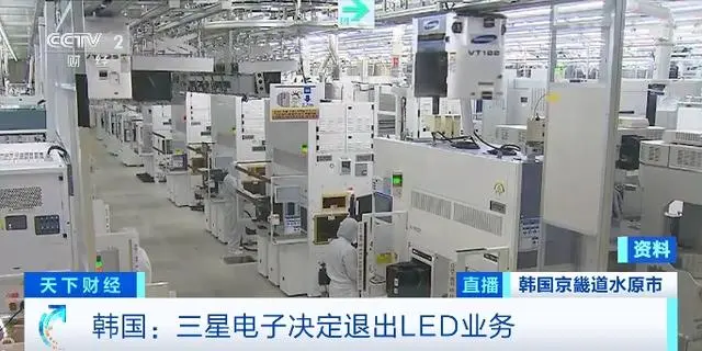ȫ˳ LED Iգ۽ʰ댧w Micro LED I