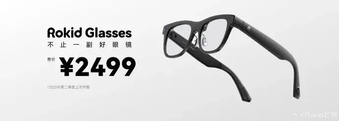dJBD Micro LEDRokid Glasses AR Rl49g2499Ԫ