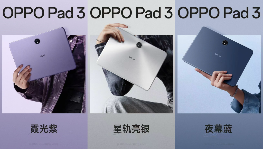 TCLAǹOPPO Pad 3l2099Ԫ