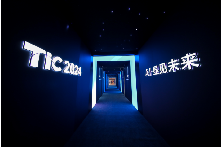 2024TCLȫg(sh)(chung)´(hu)ek۽AI(yng)á댧(do)w@ʾI(lng)