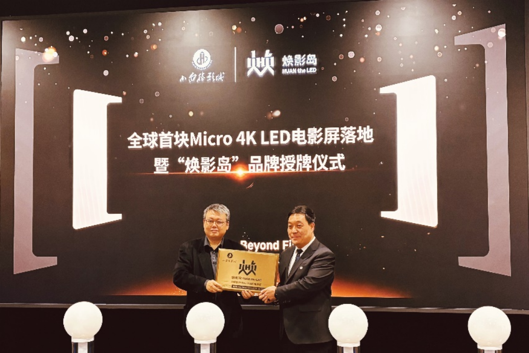 ȫ׉KMicro LEDӰc