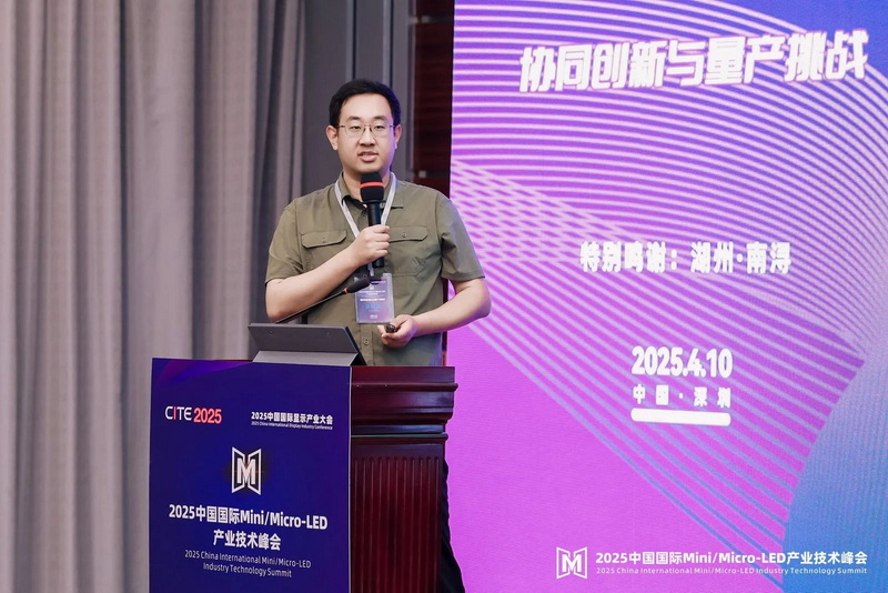 2025Micro-LED峰會回顧 | CINNO Research 劉雨實：全球Mini/Micro LED市場的規(guī)模與預測