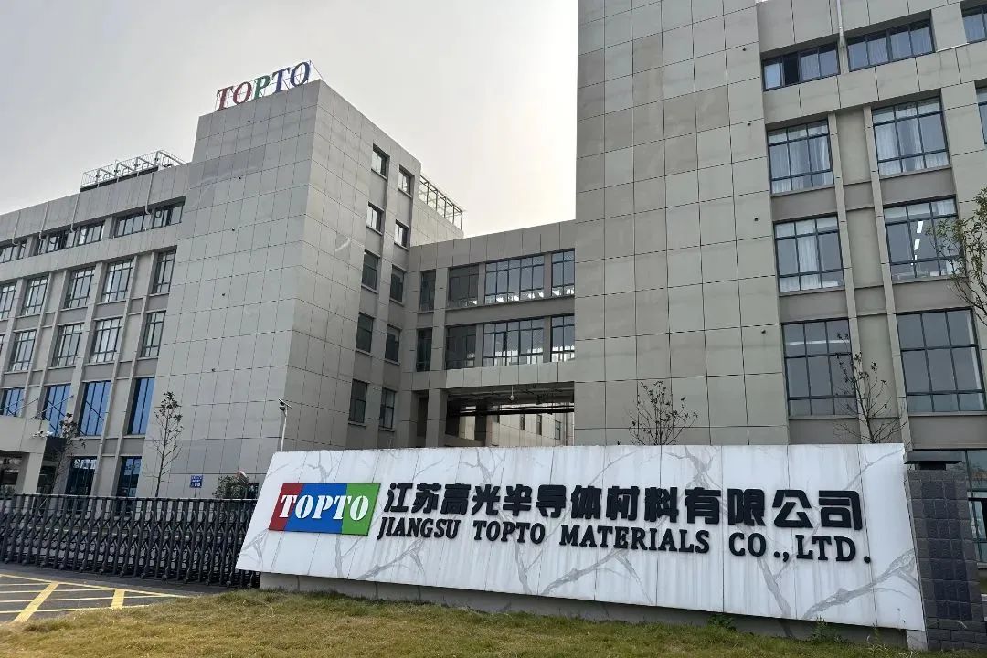 江蘇高光中國首條第8.6代AMOLED金屬掩膜版產線“首臺”核心設備正式搬入