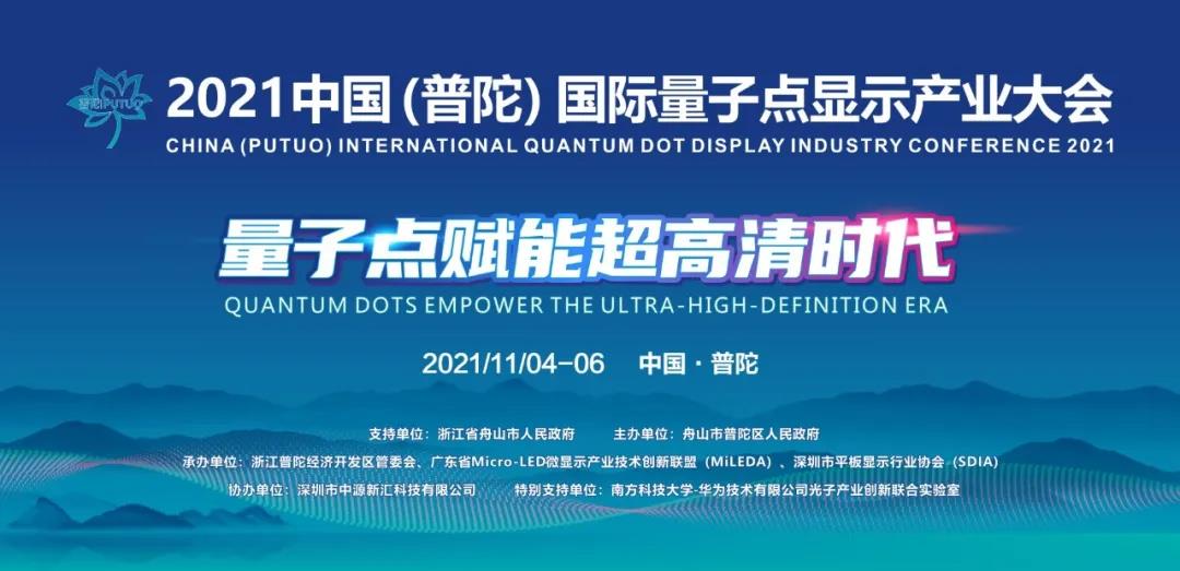 2021ЇӣHc(din)@ʾa(chn)I(y)n11ʢek