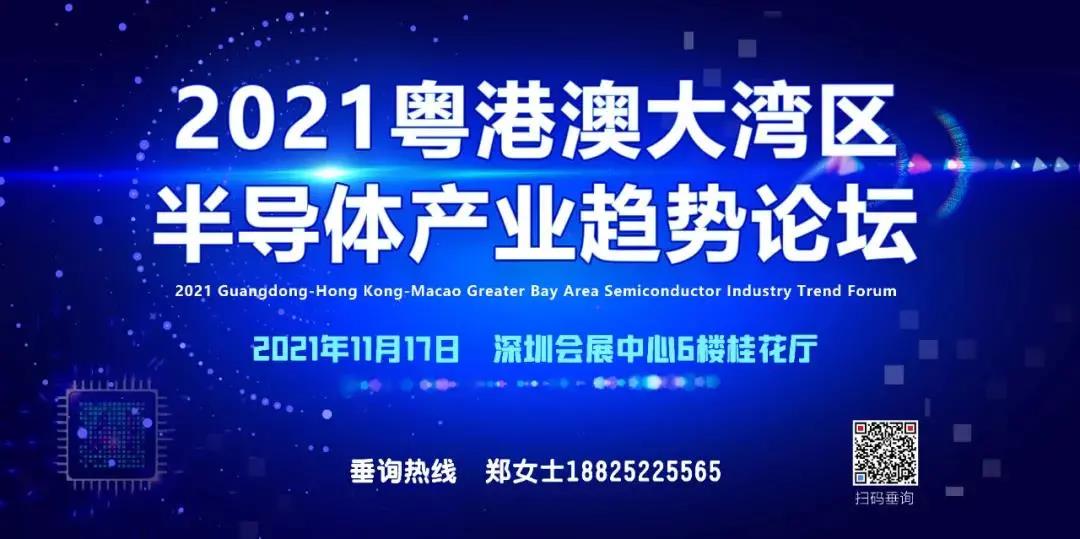 ذ֪ͨ | 2021۰Ĵ󞳅^(q)댧(do)wa(chn)I(y)څՓsڣ