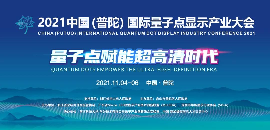ȫ㣡2021ЇӣHc(din)@ʾa(chn)I(y)c