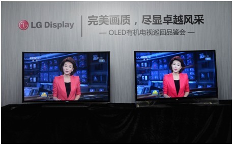 LGDy4K OLEDЙC(j)ҕչ׿ԽL(fng) 