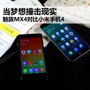 (dng)(mng)ײF(xin)(sh) MX4/С4(du)